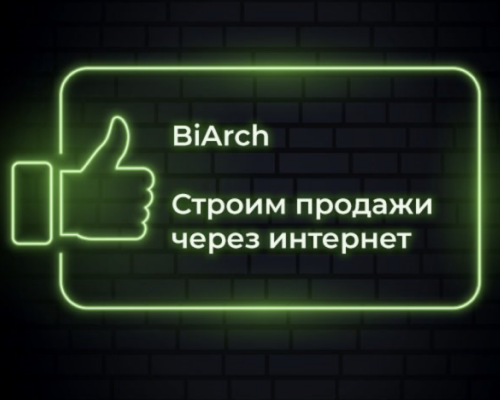 BiArch
